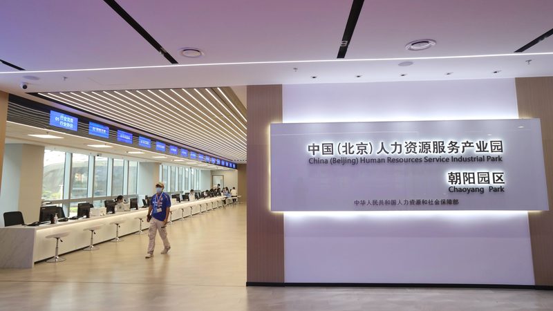 薪酬外包定制化服务，到底在解决什么难题
