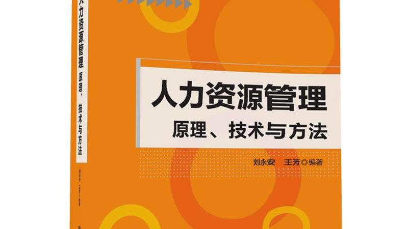 劳务外包服务流程优化：如何提升企业人力资源效率