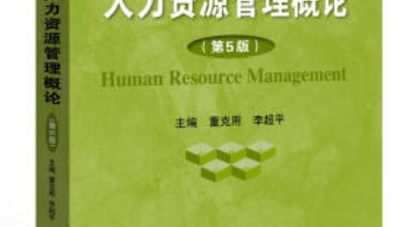 中小企业选劳务派遣还是外包，先看这三点再决定